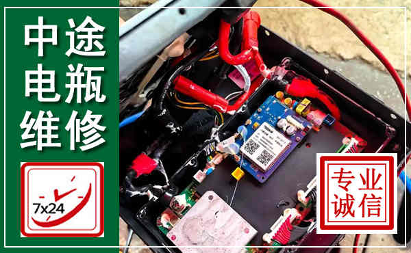 平鲁汽车换电瓶,附近电瓶维修救援电话