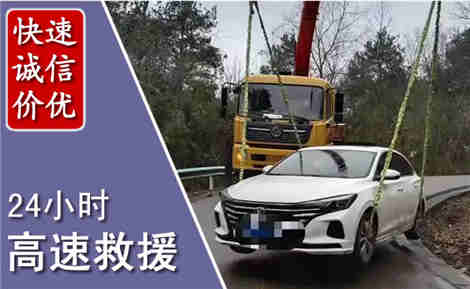 平鲁高速公路救援场景与案例