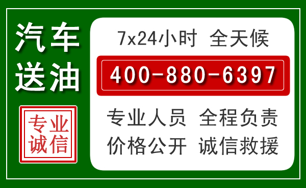 平鲁拖车救援发展新趋势：北斗导航系统加持下的拖车救援特点