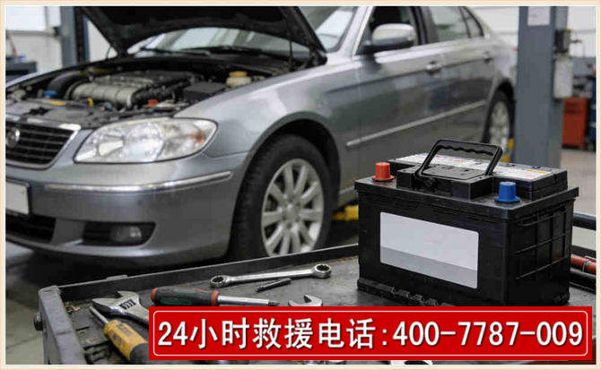 平鲁 高温雨天汽车突然没电车辆无法正常行驶该如何处理呢