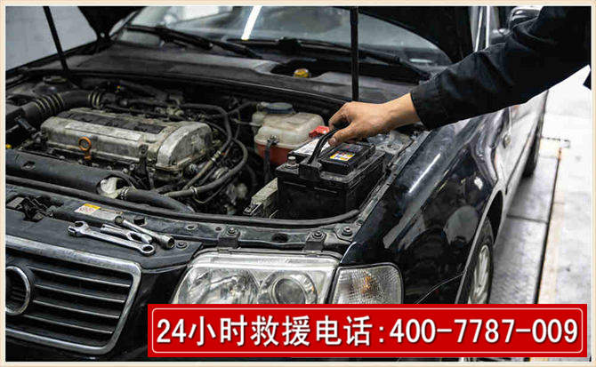 平鲁汽车搭电